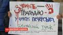 В столице жители дома, под которым смыло защитную штольню, пришли пикетировать мэрию