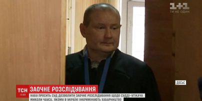 НАБУ хоче розпочати заочне розслідування проти судді-утікача Миколи Чауса