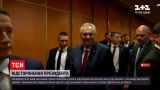 Новини світу: Мілоша Земана відсторонять від посади президента через стан здоров'я