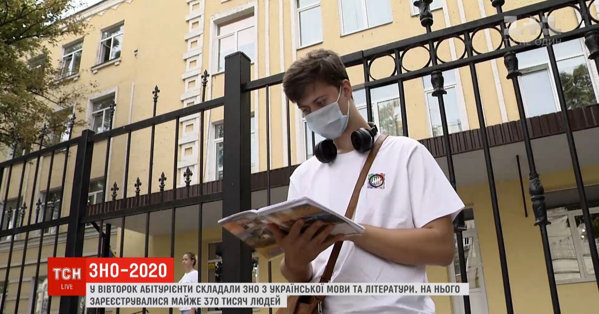 Самое массовое тестирование: как абитуриенты сдавали ВНО по украинскому языку и литературе