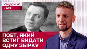 Михайло Драй-Хмара: український поет, перекладач та представник “розстріляного відродження”— Постаті