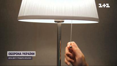 Украинцев просят экономить электроэнергию: что выключить обязательно