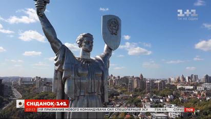 В Киеве собираются декомунизувать Родину-Мать и мост Патона
