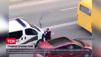 У Луцьку невідомі побили водія маршрутки