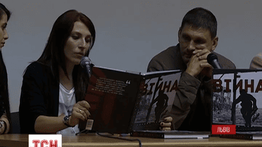На Львівському форумі видавців сьогодні презентували книгу «Війна очима ТСН»