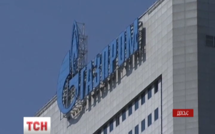 "Газпром экспорт" продал на аукционе только треть газа