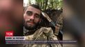 Побачив війну в новинах й одразу приїхав до України: як британець воює з українцями за свободу