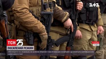 Що зміниться із запровадженням надзвичайного стану у східних та південних областях | Новини України