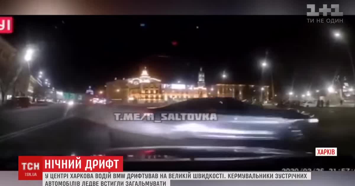 Возле места страшной аварии с Зацевою. В Харькове водитель BMW устроил опасный дрифт