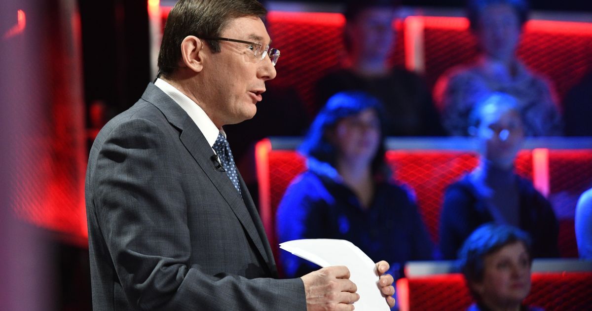 Юрий Луценко