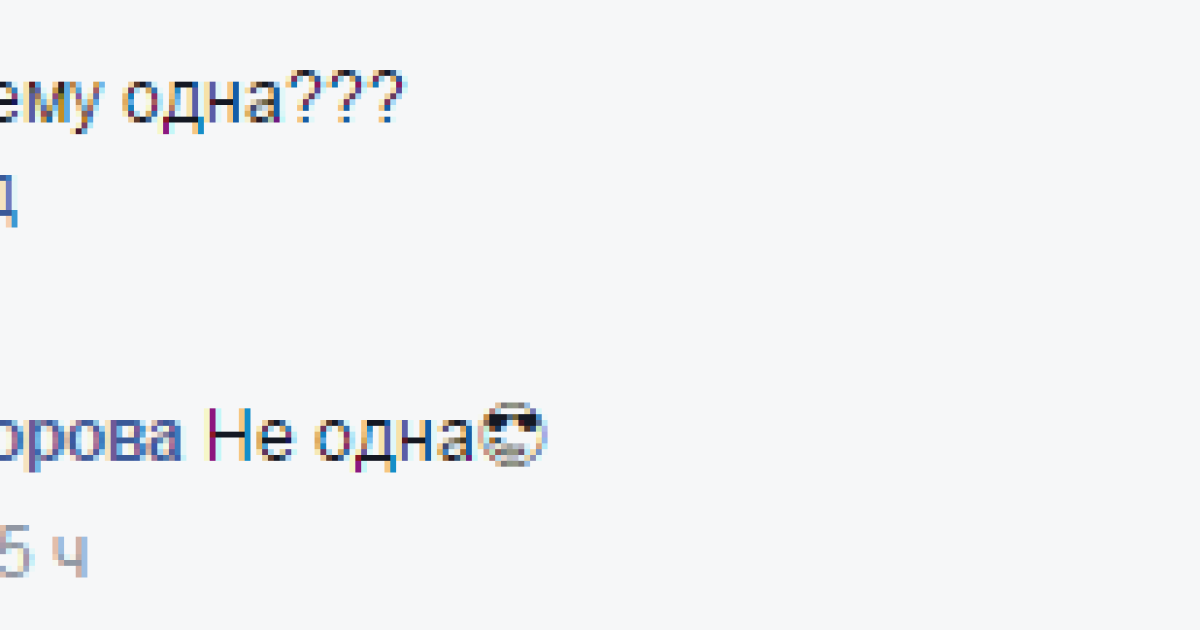 Егорова загорает на отдыхе не одна / © facebook.com/Валерия Егорова