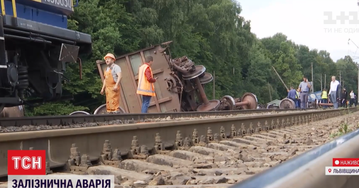 Аварія на "Львівській залізниці": яка наразі ситуація з рухом потягів
