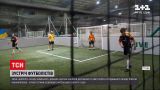 Новости мира: в США состоялся футбольный мини-турнир между Посольством Украины и командами диаспоры