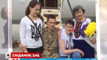Ірина Геращенко розповіла про переліт Надії та зустріч в Україні