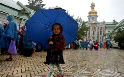 Катехизм Українця: Віра