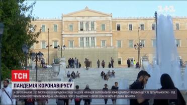 Рекордный рост больных коронавирусом: как Европа борется со второй волной пандемии