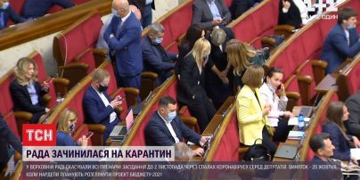 Через спалах COVID-19 Верховна Рада пішла на карантин до кінця жовтня