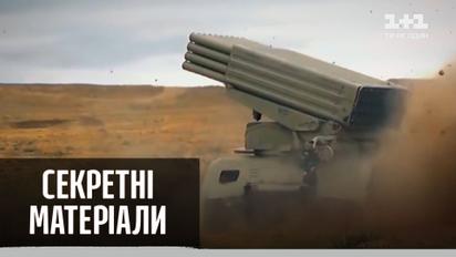 Бойові дії у Нагірному Карабаху: чи буде війна – Секретні матеріали