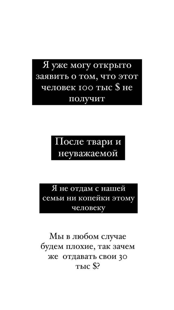  / © instagram.com/repyahovakate