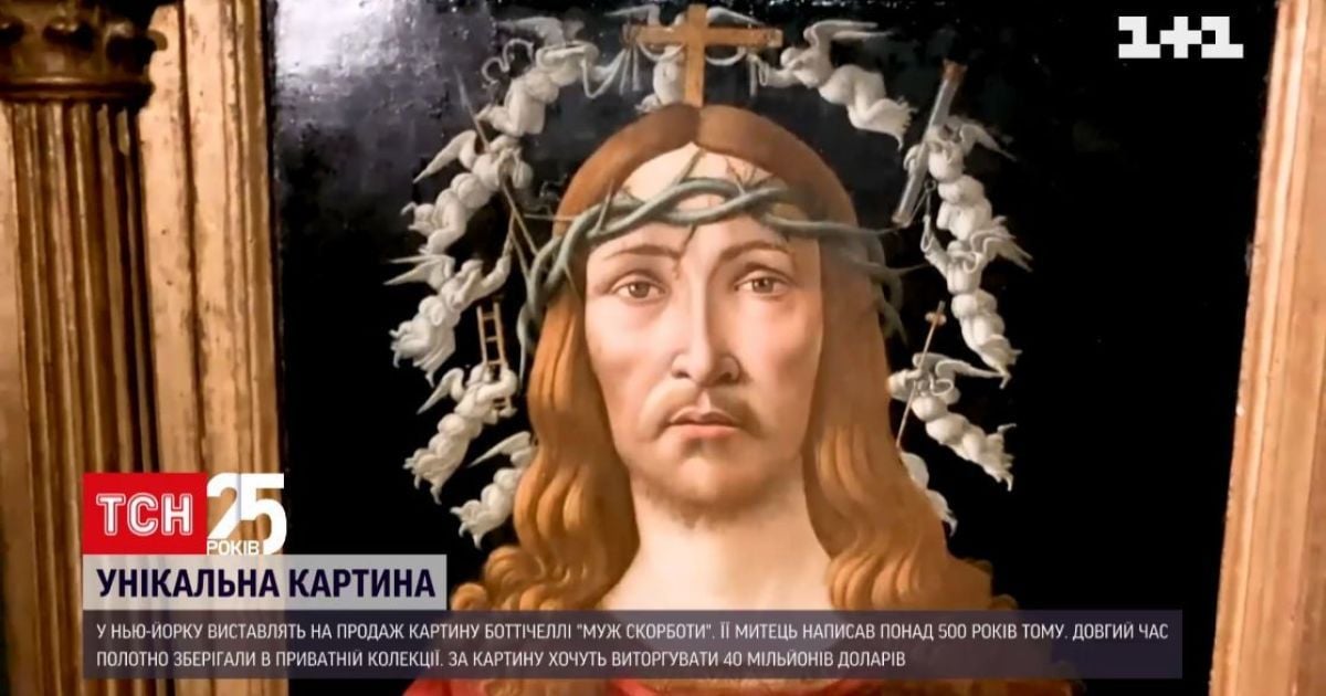 Под слоями краски на картине Боттичелли обнаружили еще одно изображение
