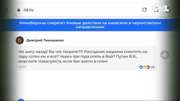 Як росіяни відреагували на почуте після перемовин у Стамбулі