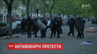 Після виборів у Франції не минулося без протестів та сутичок з поліцією