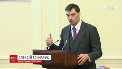 Уряд представляє остаточний варіант бюджету на наступний рік