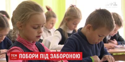 У Києві адміністрації шкіл вигадали, як обійти заборону батьківського фінансування