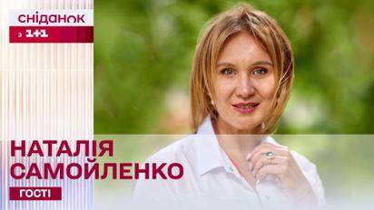 Правило здорової тарілки! Наталія Самойленко про передові дослідження у дієтології та нутриціології