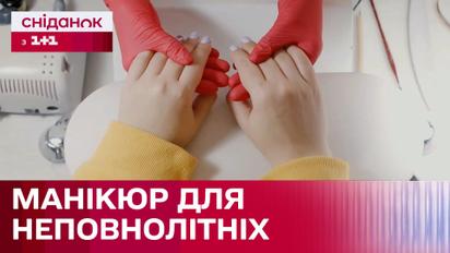 Маникюр в 13 лет. Новый скандал в сети. Что говорят врачи и эксперты?