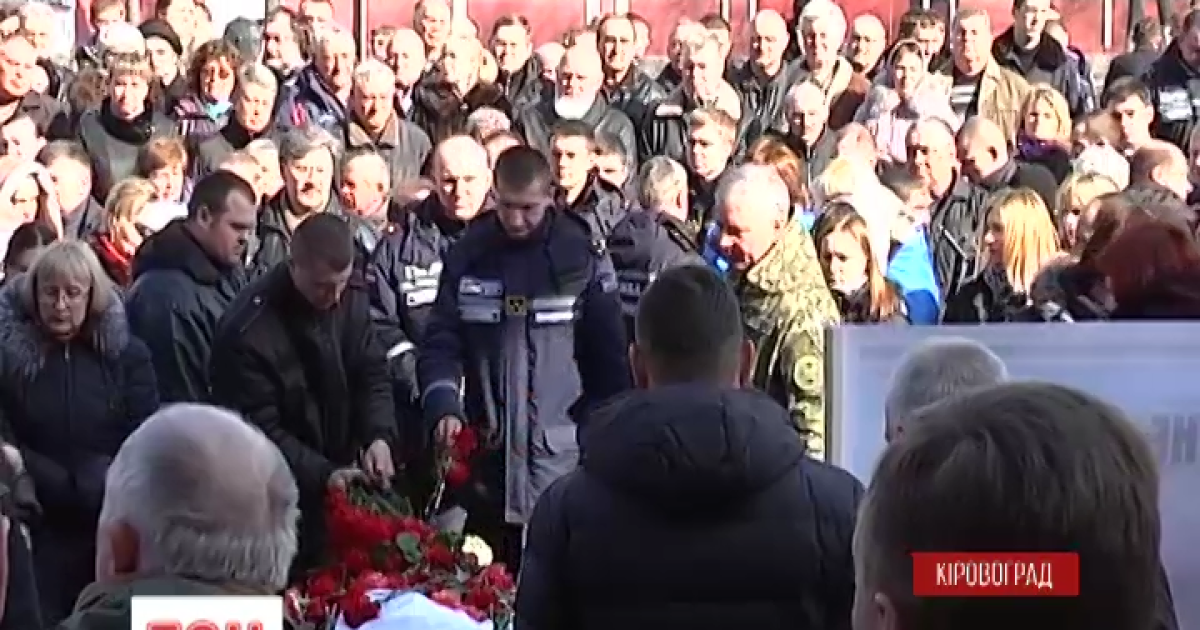 В Кировограде похоронили Евгения Тельнова