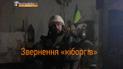 "Кіборги" запевнили, що ніхто не збираєтесь відходити з аеропорту.