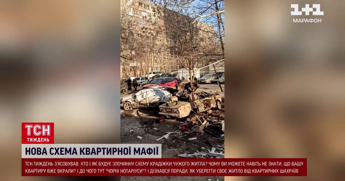 Схема 2022 года