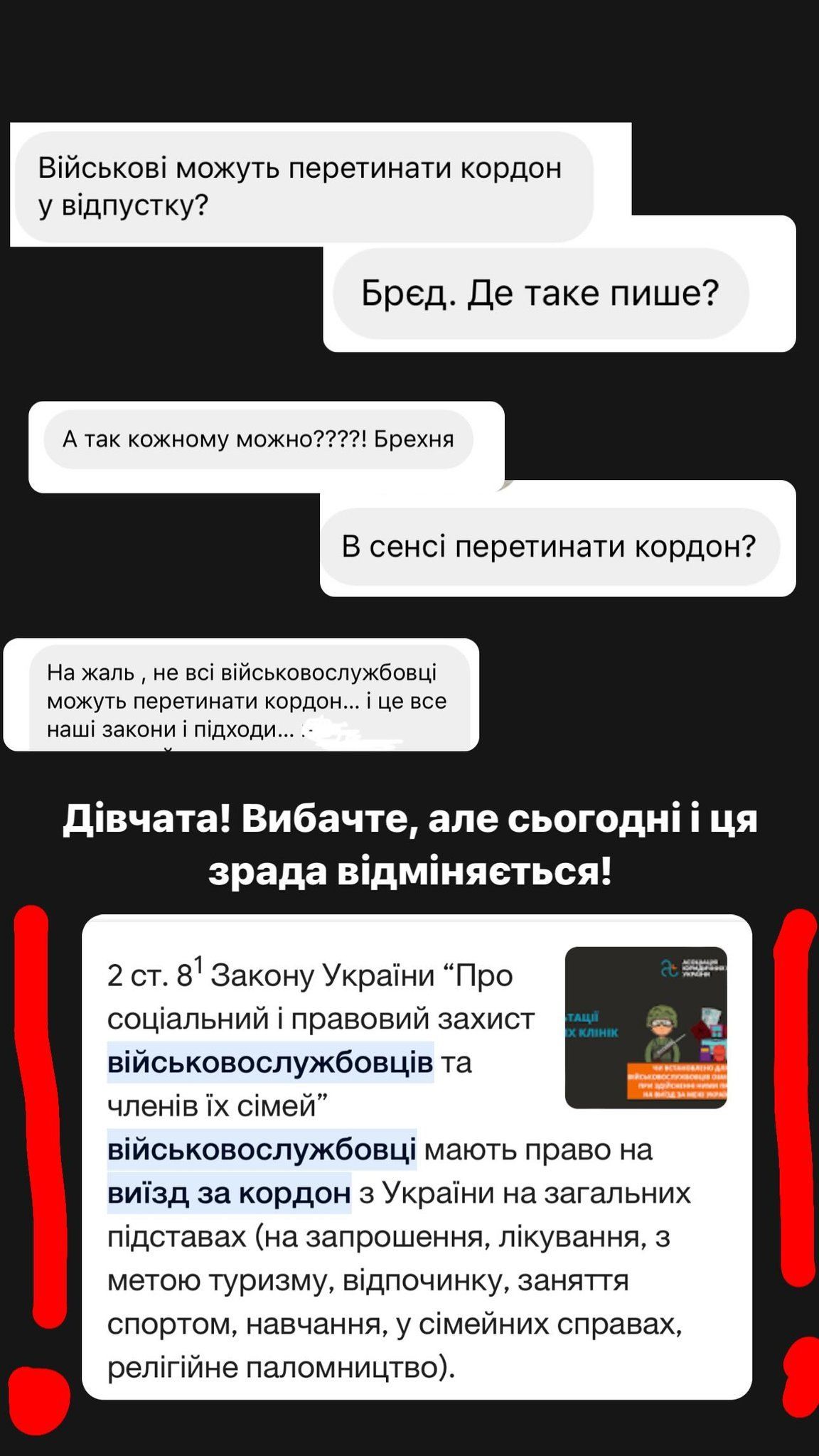 Маша Єфросиніна провела свята з родиною / © instagram.com/mashaefrosinina