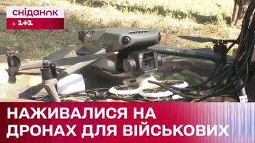 Втрачено 600 дронів на понад 2 млн доларів! Нова шахрайська схема?