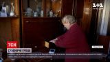 Новости Украины: почти полмиллиона гривен украли мошенники у одиноких пенсионеров Ивано-Франковска