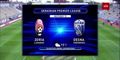 УПЛ | Чемпіонат України з футболу 2021 | Зоря - Десна - 2:0. Огляд матчу