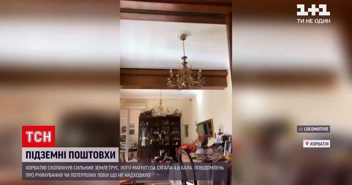 Новости мира: в Хорватии произошло мощное землетрясение