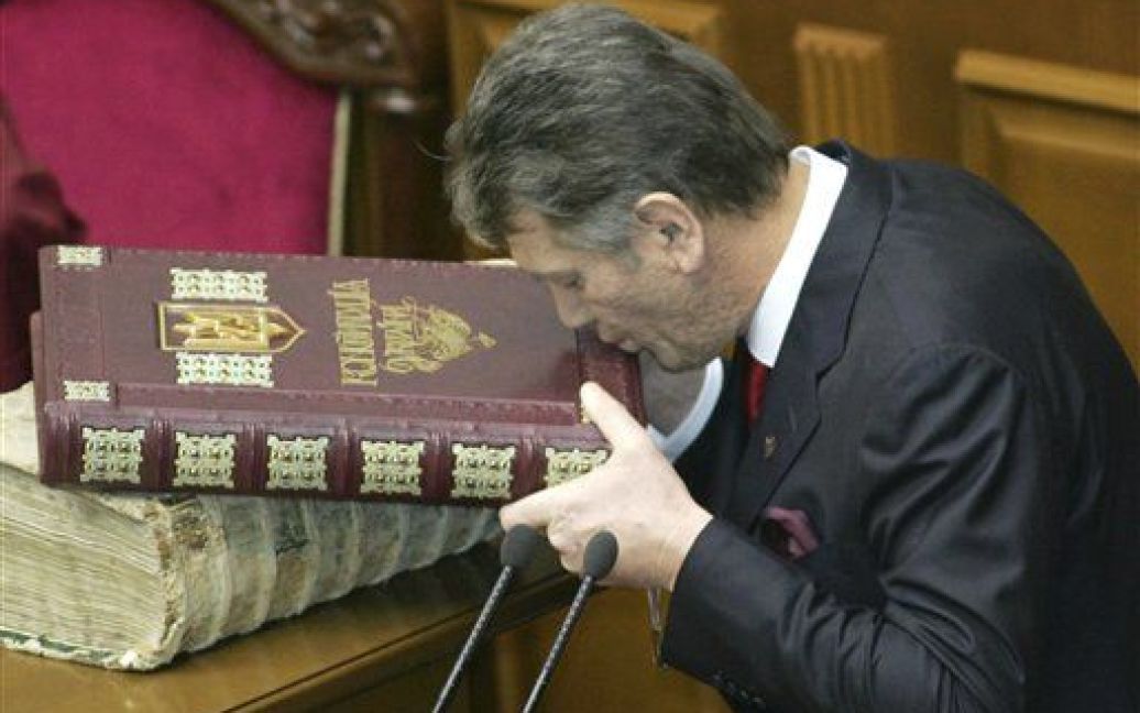 Ющенко і Конституція / © 