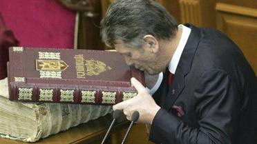 Ющенко і Конституція