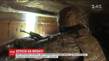 На фронті двоє військових загинуло, четверо зазнали поранень