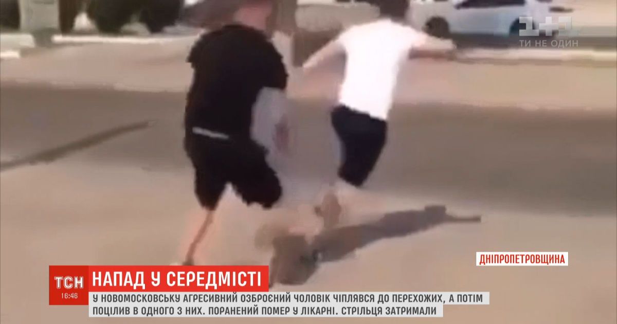 В Новомосковске парень решил усмирить хулигана, а тот выстрелил