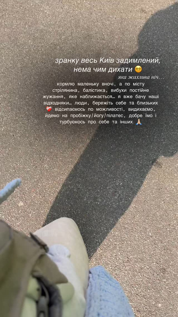 Допис Анни Кошмал / © instagram.com/smorkovkina