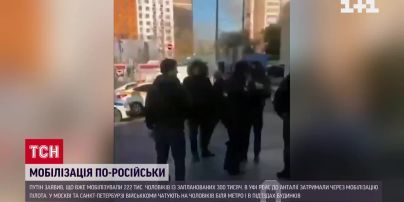 Мобілізація торкнулася вже і москвичів
