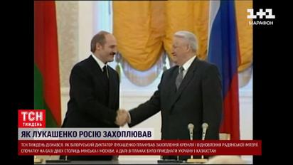 Ядерна зброя із кнопкою у Москві: як Лукашенко "продав" Білорусь 27 років тому
