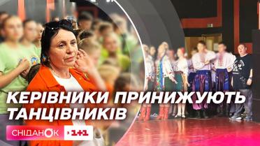 Жесткий буллинг детей: руководители танцевального коллектива унижают подопечных