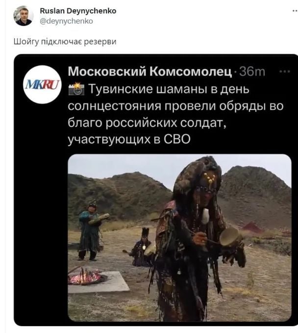  / © Фото з соціальних мереж