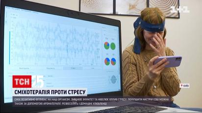 Ліки від неспокою: де шукати джерела натхнення та оптимізму в часи тривоги і невідомості