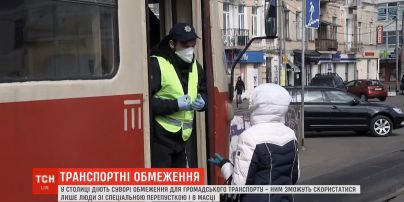Только по спецпропускам: как Киев привыкает к карантинному ритму