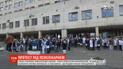 Врачи столичной психиатрической больницы протестовали против сокращения финансирования